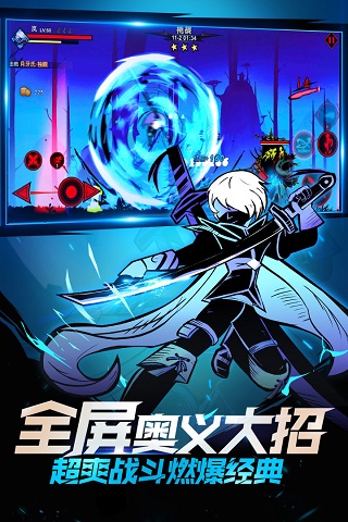 火柴人联盟2官网版