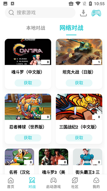 小鸡模拟器永久免费版