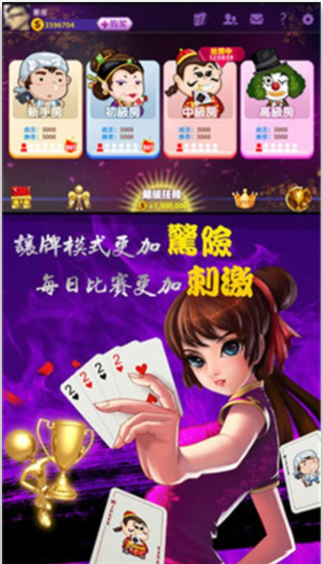 弈发棋牌
