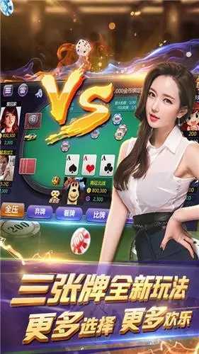 快乐炸金花下载旧版本