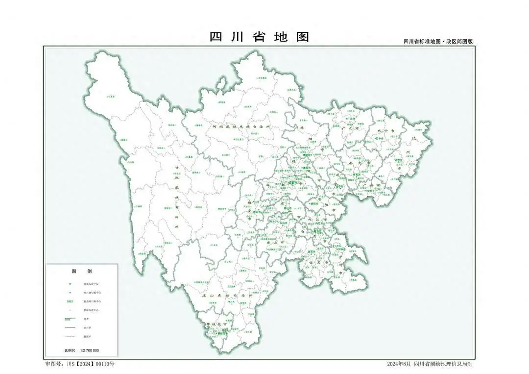四川地图全图高清版