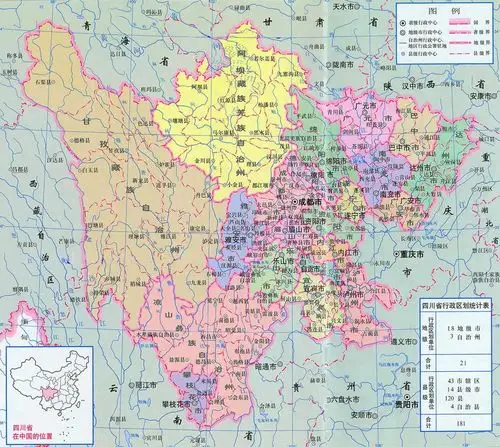 四川地图全图高清版