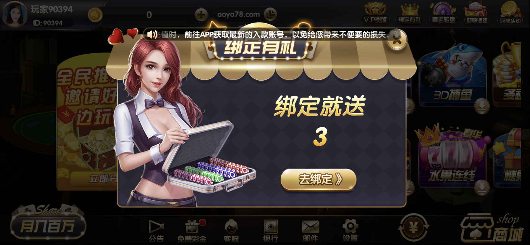 霸榜棋牌合集