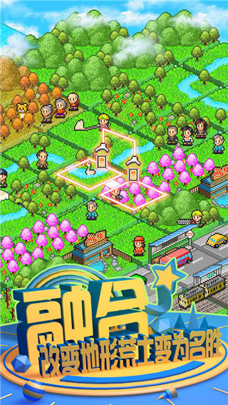 大自然物语汉化版正版