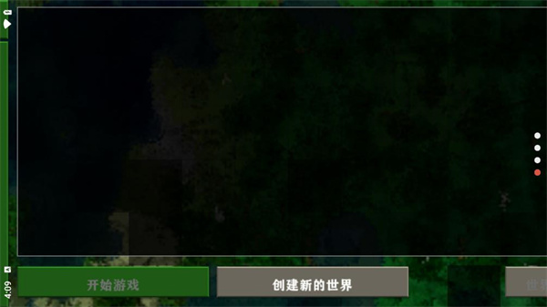 生存战争2.3插件版模组