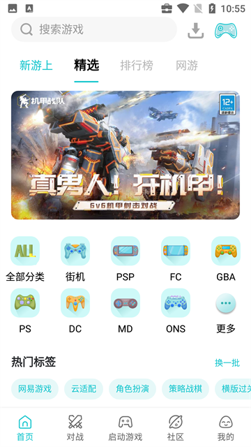 小鸡模拟器永久免费版
