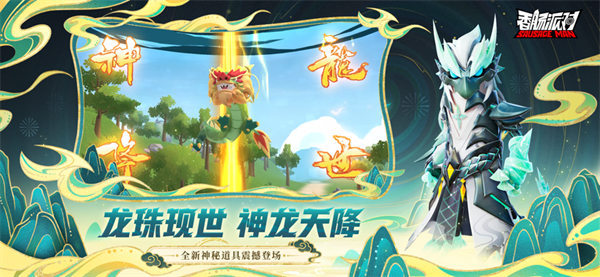 香肠派对无限糖果版正版