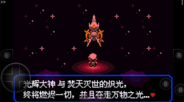 口袋妖怪究极绿宝石小智萌娘改