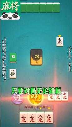 南京全民麻将2025新版本
