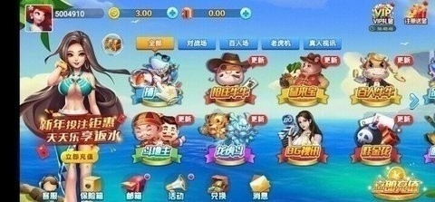 顶流棋牌老版本
