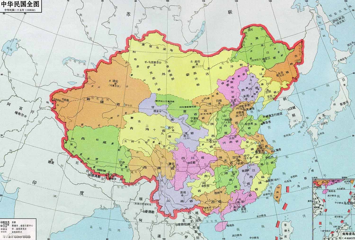 中华民国时期地图全图