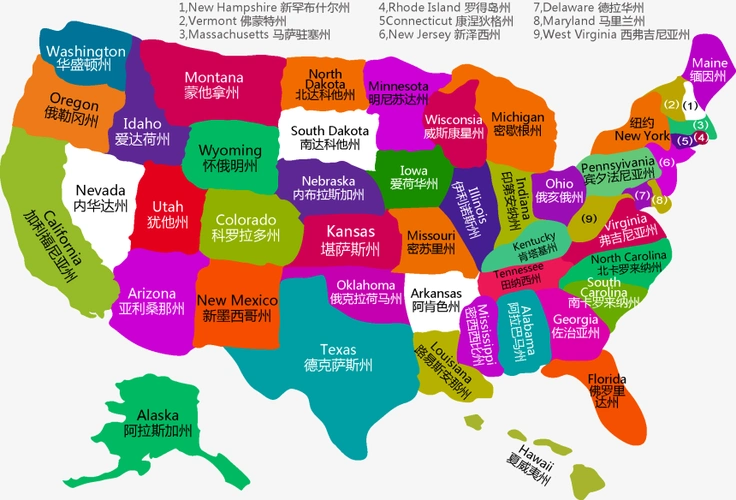 美国地图中文版全图