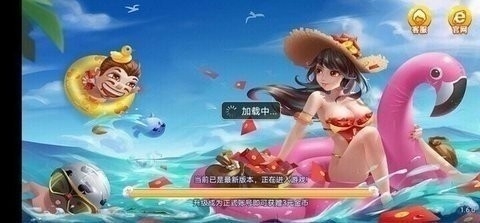 顶流棋牌老版本