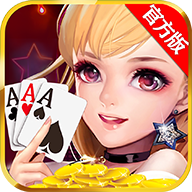 微笑棋牌正式版