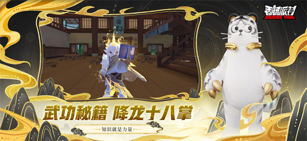香肠派对无限糖果版正版
