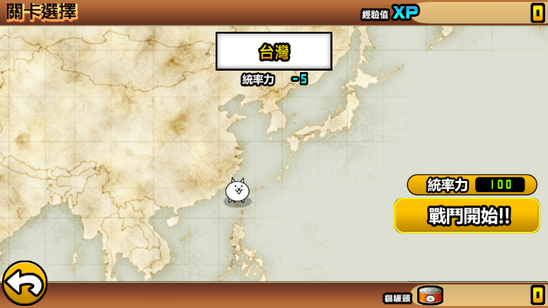 猫咪大战争9.4.0无限罐头版