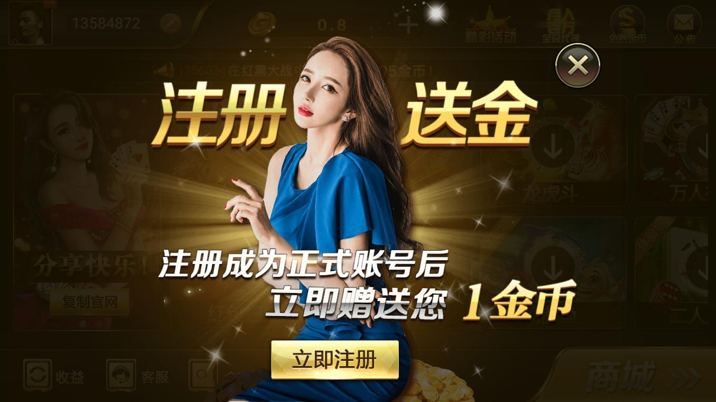 微笑棋牌官方版v6.0