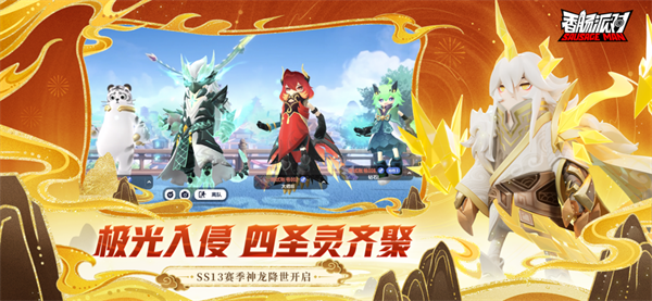 香肠派对无限糖果版正版
