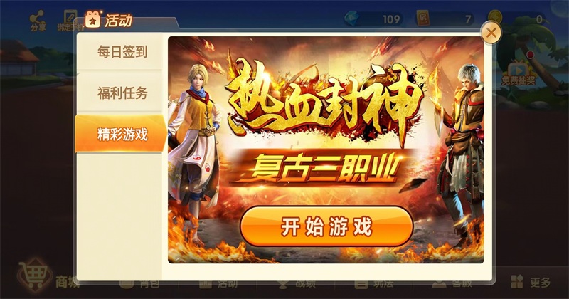 四副牌够级手机版免费