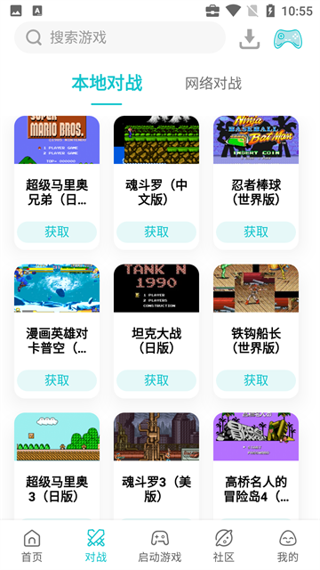 小鸡模拟器永久免费版