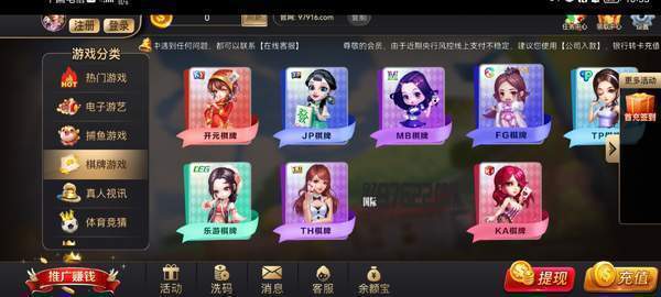 9761国际游戏app手机