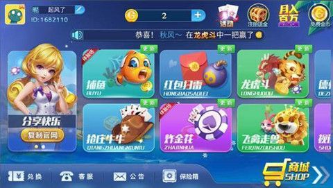 759棋牌正式版官网版