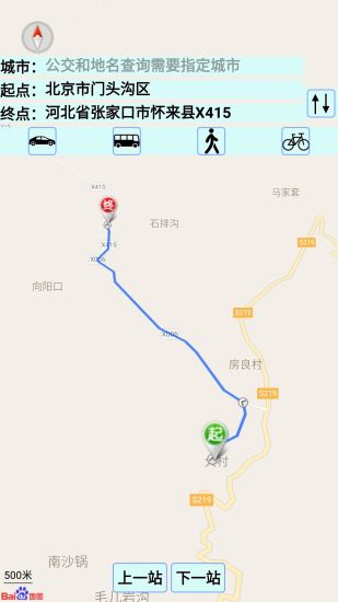 中国地图全图高清版手机版