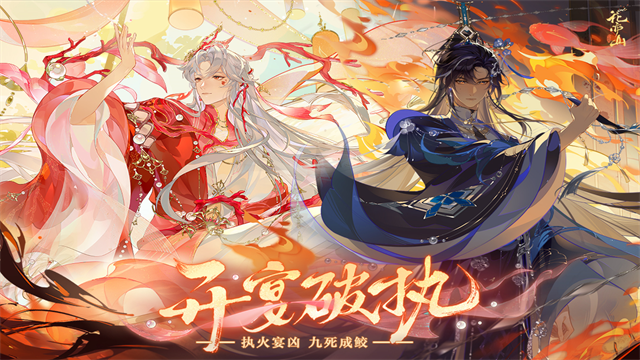 花亦山心之月无限元宝金叶子