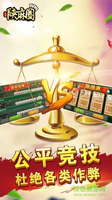 陕麻圈官网