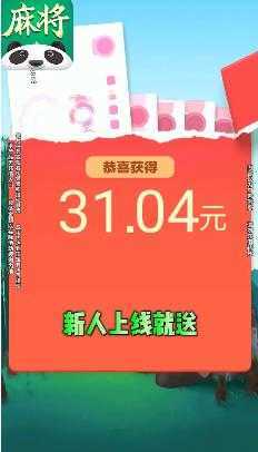 南京全民麻将2025新版本