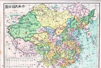 中华民国时期地图全图