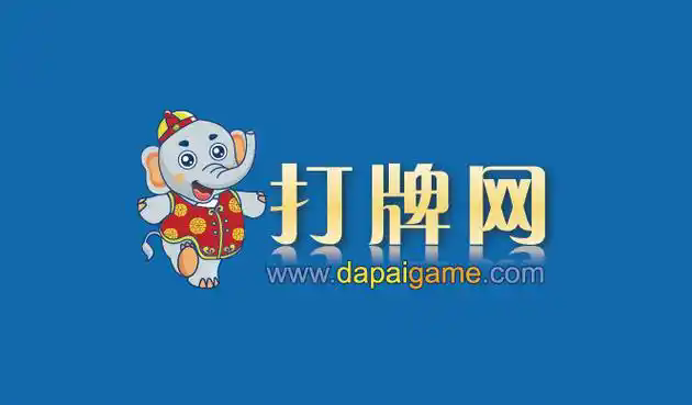 打牌网app