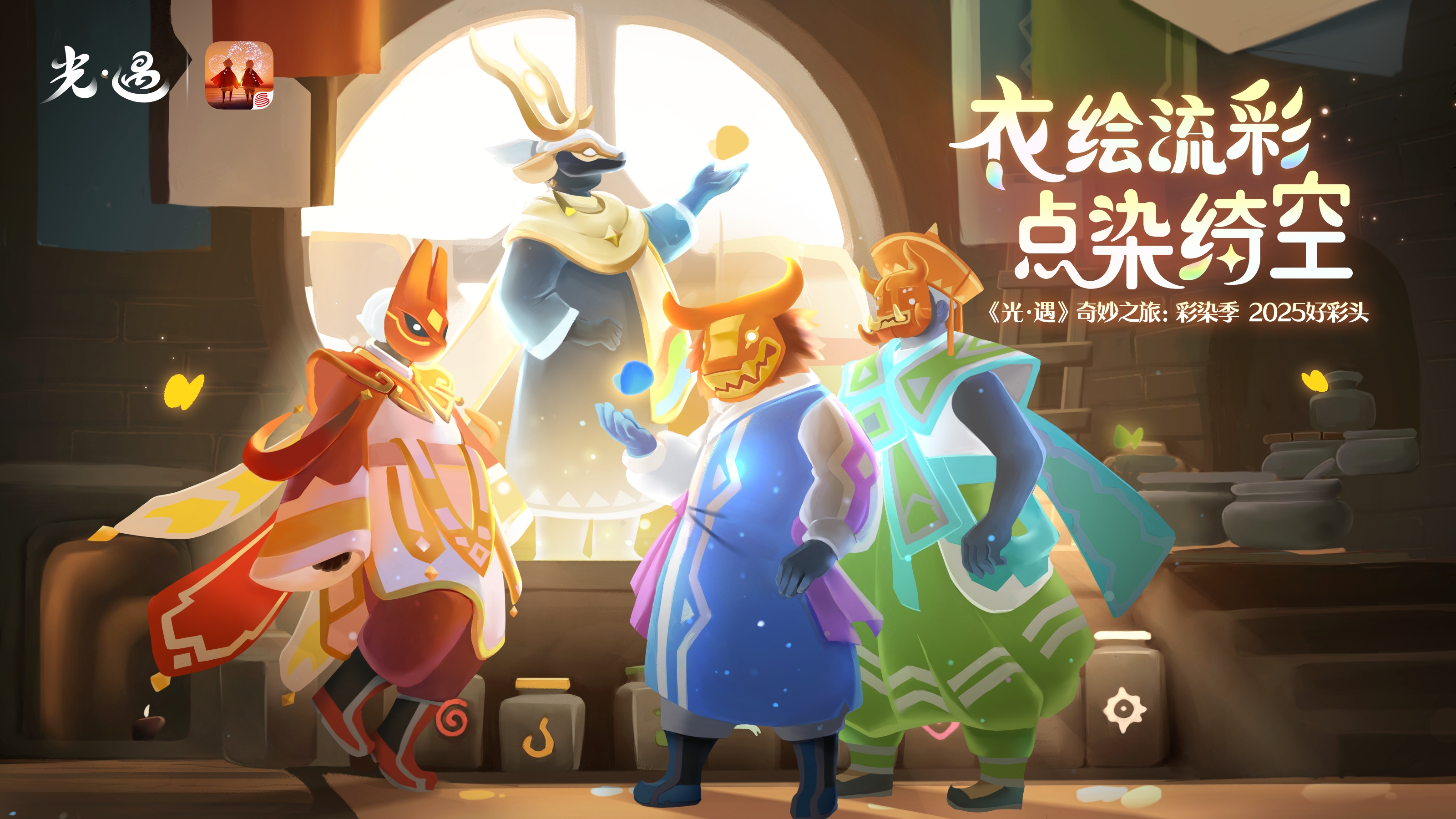 光遇无限蜡烛