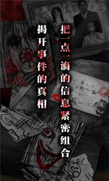 怨宅零之章汉化版游戏