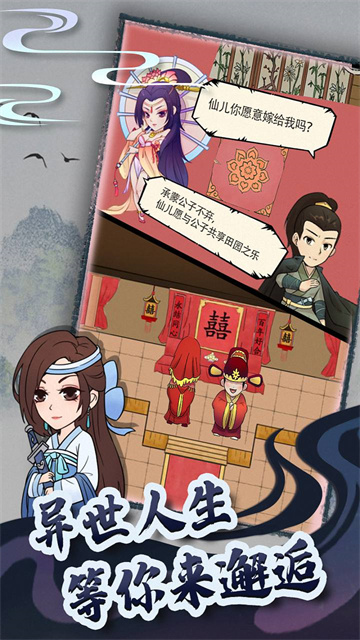 暴走英雄坛内置功能菜单