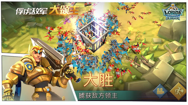王国纪元国服版