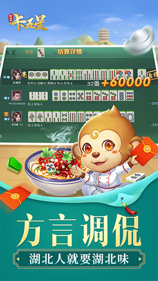 同城游卡五星旧版