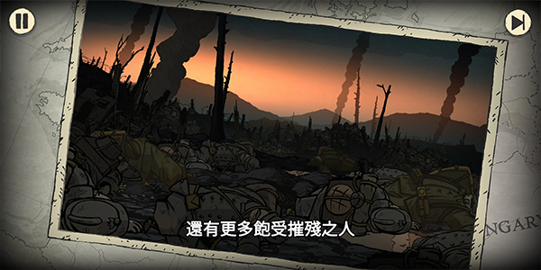 勇敢的心回家游戏中文版