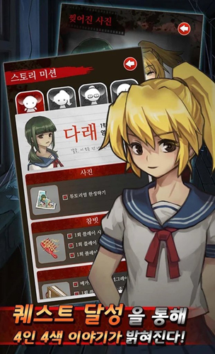 黑色走廊2无限蝴蝶无限红宝石