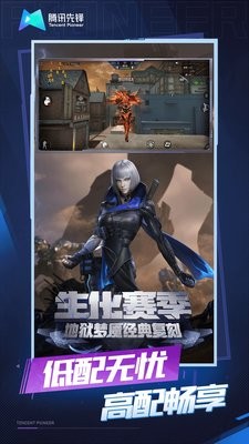 穿越火线云游戏秒玩最新版