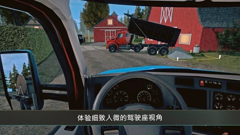 模拟建造4汉化版全解锁最新