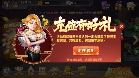正阳棋牌zy63安卓版