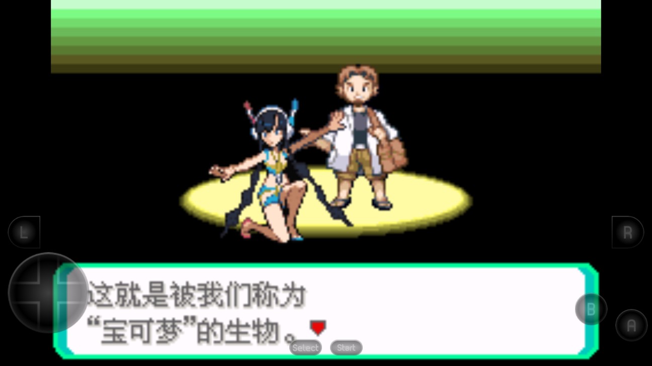 口袋妖怪究极绿宝石小智萌娘改