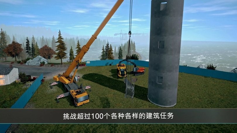 模拟建造4汉化版全解锁最新