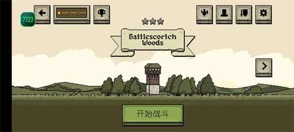 该死的混蛋内置MOD菜单版