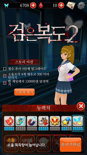 黑色走廊2无限蝴蝶无限红宝石