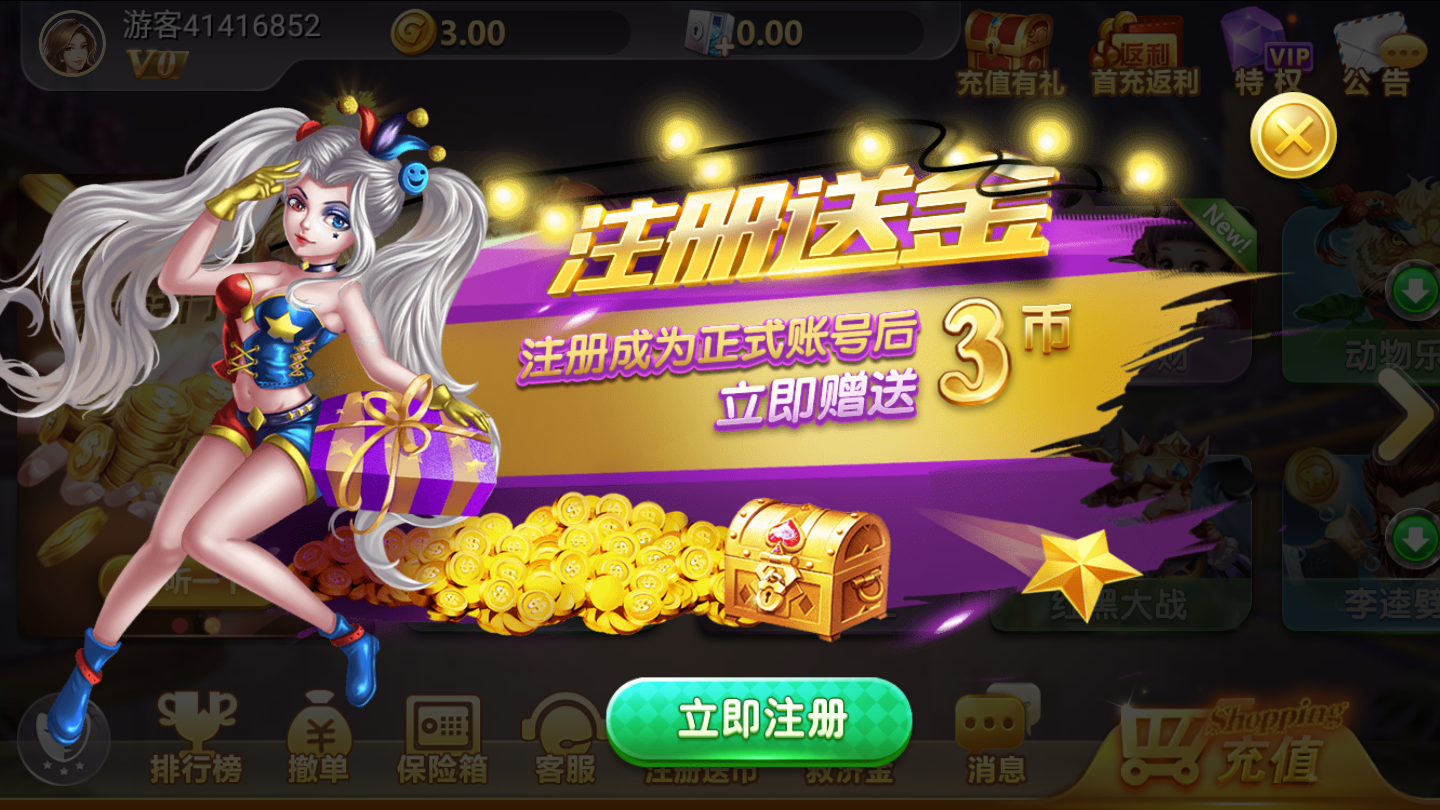 蔚蓝棋牌新版2025最新版
