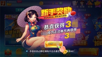 进击棋牌最新版2025vip贵宾版2025