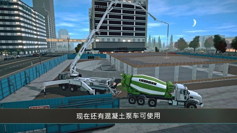 模拟建造4汉化版全解锁最新