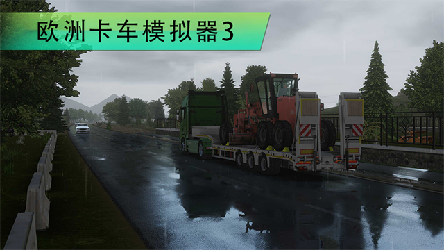欧洲卡车模拟器3无限金币版最新版